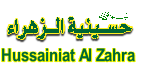 Hussainiat Al Zahra
